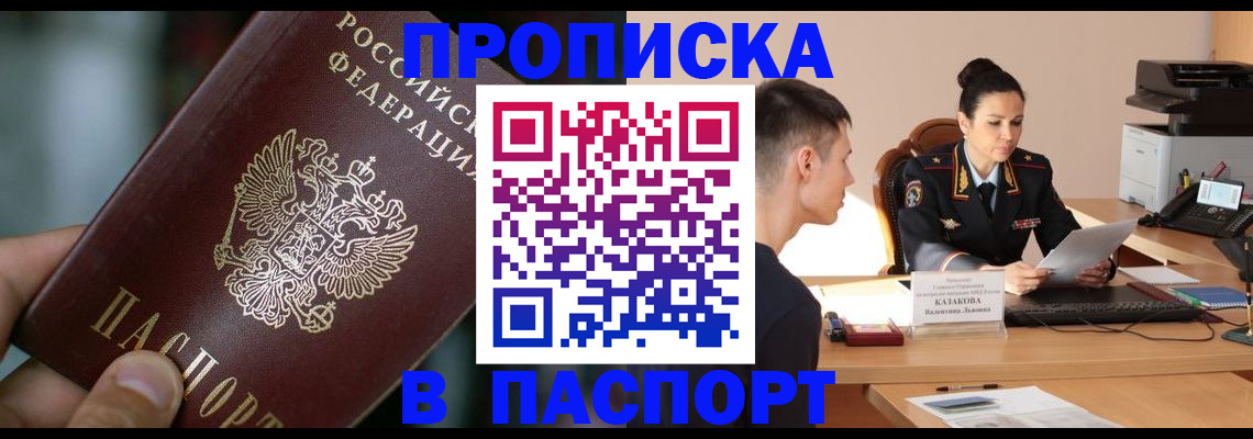 регистрация для дет. сада в Межгорье